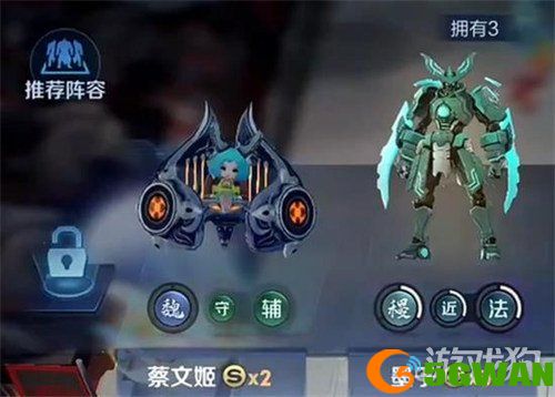 王者万象棋孙尚香技能是什么2