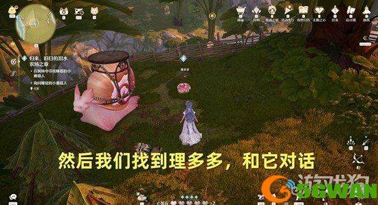 无限暖暖归来旧日的泪水农场之章怎么完成4