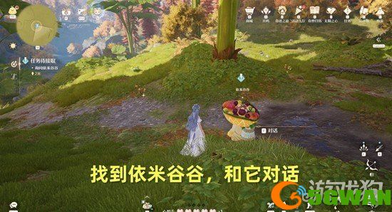 无限暖暖归来旧日的泪水农场之章怎么完成1