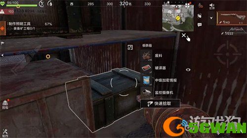 失控进化污水厂怎么刷卡3