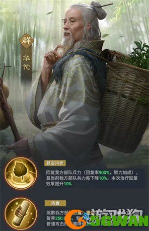 九牧之野三大辅助是什么2