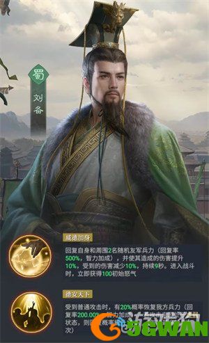 九牧之野三大辅助是什么3
