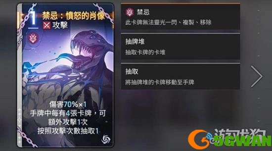 卡厄思梦境琳怎么搭配2