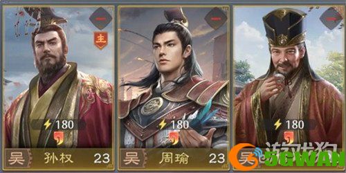 九牧之野吴国弓阵容怎么玩1