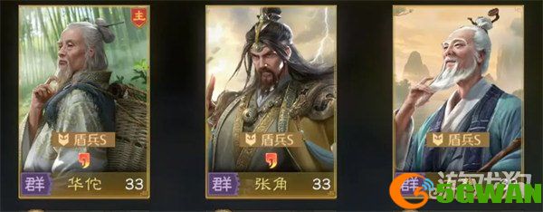 九牧之野华佗阵容怎么搭配1