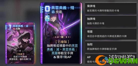 卡厄思梦境琳怎么搭配3