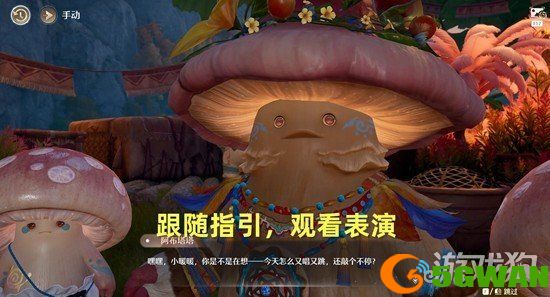 无限暖暖新一岁的冒险风会将愿望铭记怎么完成2