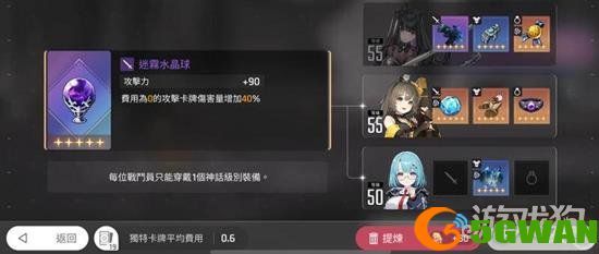 卡厄思梦境琳怎么搭配5