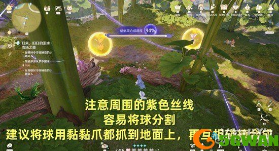 无限暖暖归来旧日的泪水农场之章怎么完成3