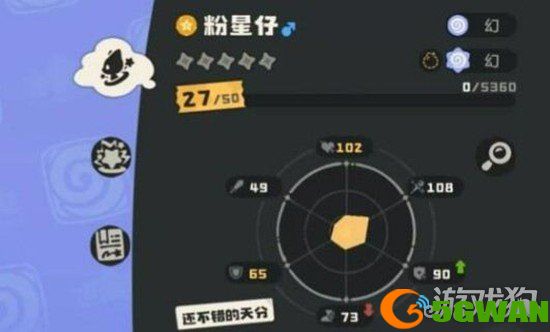 洛克王国世界粉耳星兔技能是什么1