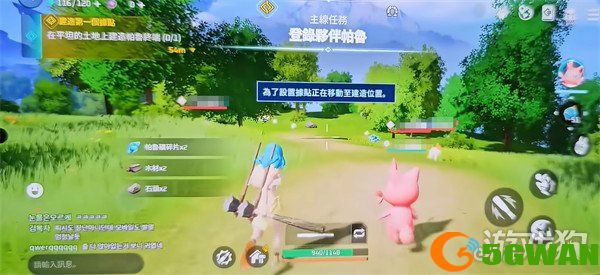 幻兽帕鲁自动寻路怎么设置2
