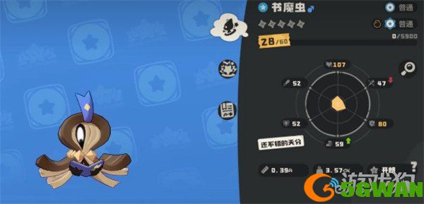 洛克王国世界书魔虫怎么获得3