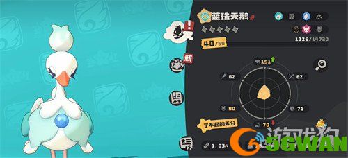 洛克王国世界黑羽夫人怎么样1