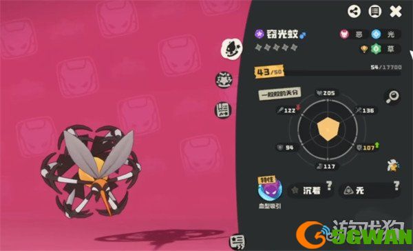 洛克王国世界嗡嗡怎么进化2