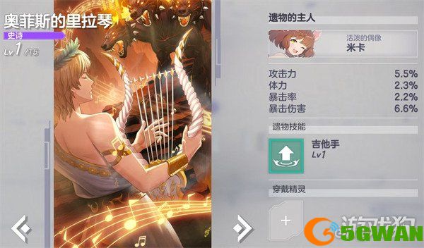 空灵诗篇遗物怎么获取1