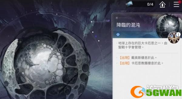 卡厄思梦境法典合成玩法怎么玩2