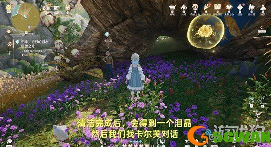 无限暖暖巨兽之章任务怎么做4