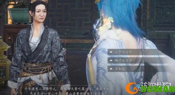 燕云十六声3个不可逆成就怎么达成2