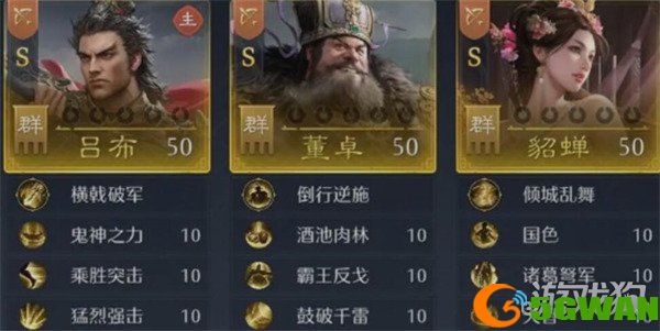 九牧之野吕布连击弓怎么玩1