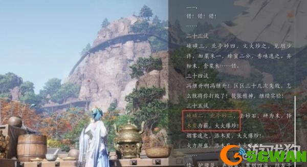 燕云十六声3个不可逆成就怎么达成3