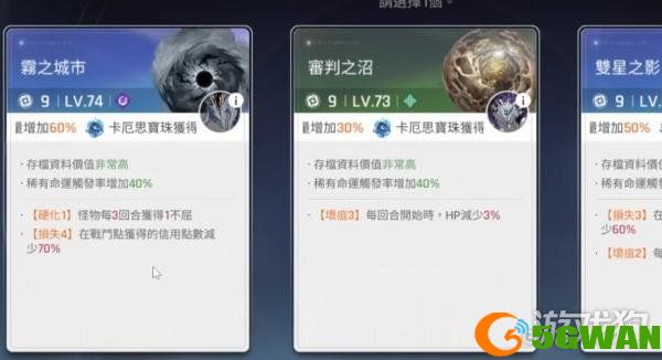 卡厄思梦境法典合成玩法怎么玩1