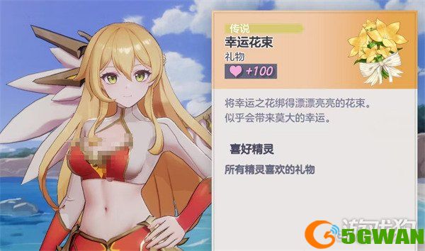 空灵诗篇角色好感度怎么刷1