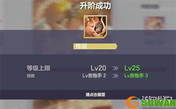 空灵诗篇遗物怎么获取3