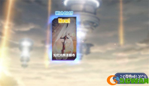 空灵诗篇遗物怎么获取4