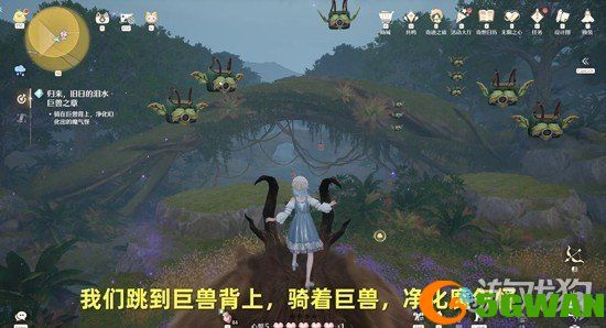 无限暖暖巨兽之章任务怎么做2