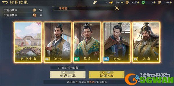 九牧之野火烧盾怎么玩2