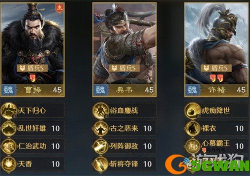 九牧之野反击盾阵容怎么玩1