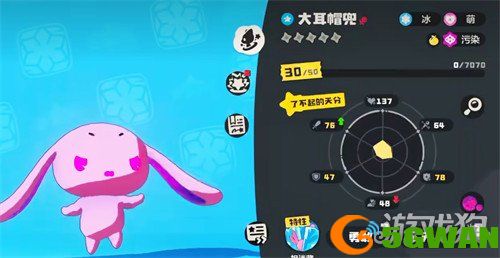 洛克王国世界异色概率多少4