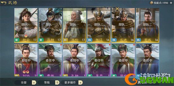 九牧之野火烧盾怎么玩3