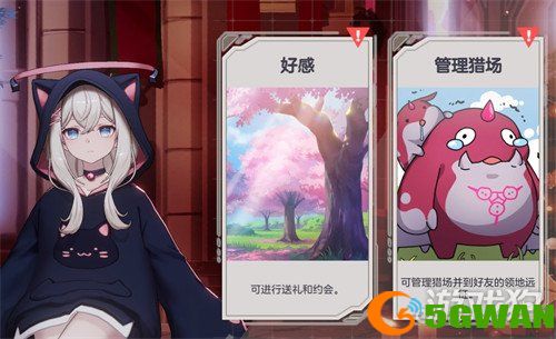 空灵诗篇角色好感结局怎么解锁1