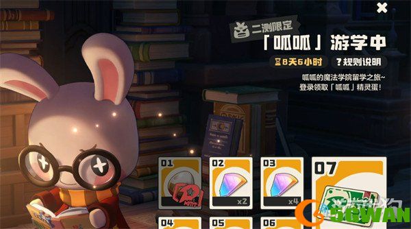 洛克王国世界可爱猿怎么获得3