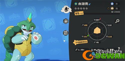 洛克王国世界水泡壳怎么培养2