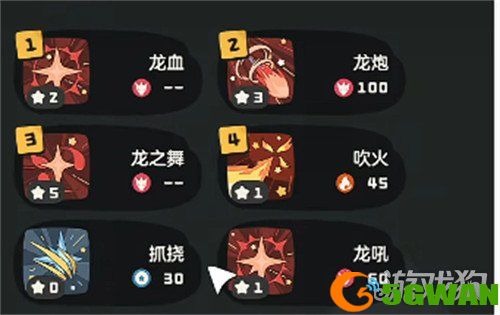 洛克王国世界阿布怎么配招1
