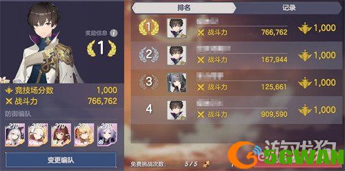 空灵诗篇PVP玩法怎么玩2