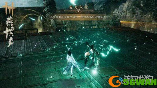 燕云十六声玉魄染青苍怎么打3