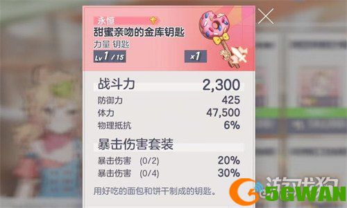 空灵诗篇角色怎么配装2