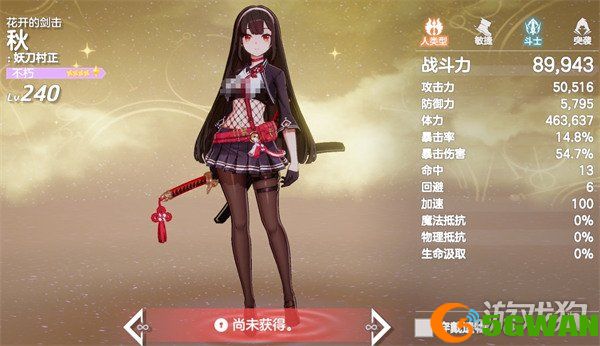 空灵诗篇初始号怎么搭配2