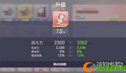 空灵诗篇角色怎么配装3