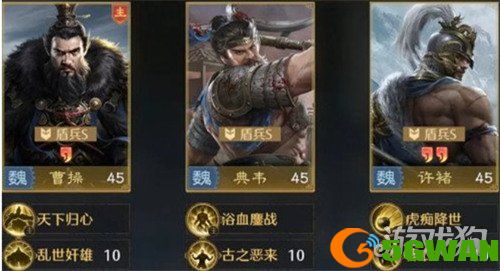 九牧之野曹操阵容怎么搭配1
