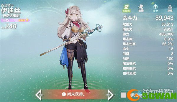 空灵诗篇初始号怎么搭配3