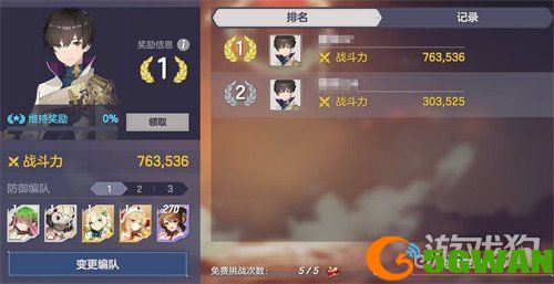 空灵诗篇PVP玩法怎么玩3