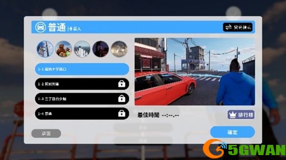 游侠网2