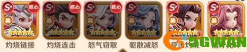 巨神军师赵云怎么配队4