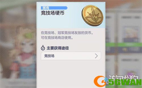 空灵诗篇PVP玩法怎么玩4