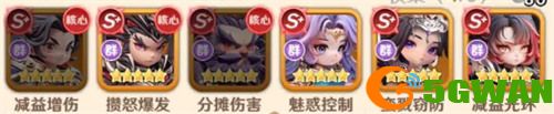 巨神军师赵云怎么配队5