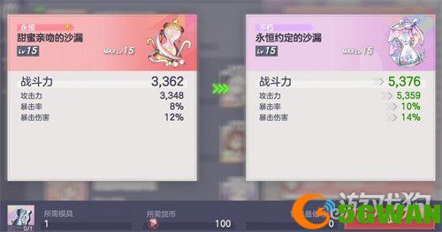 空灵诗篇角色怎么配装4